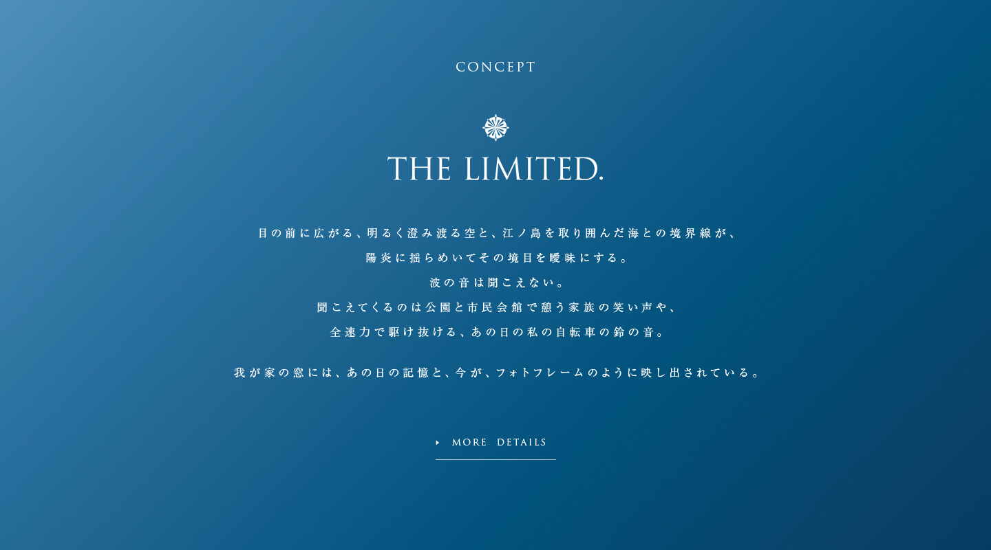 外観完成予想CG