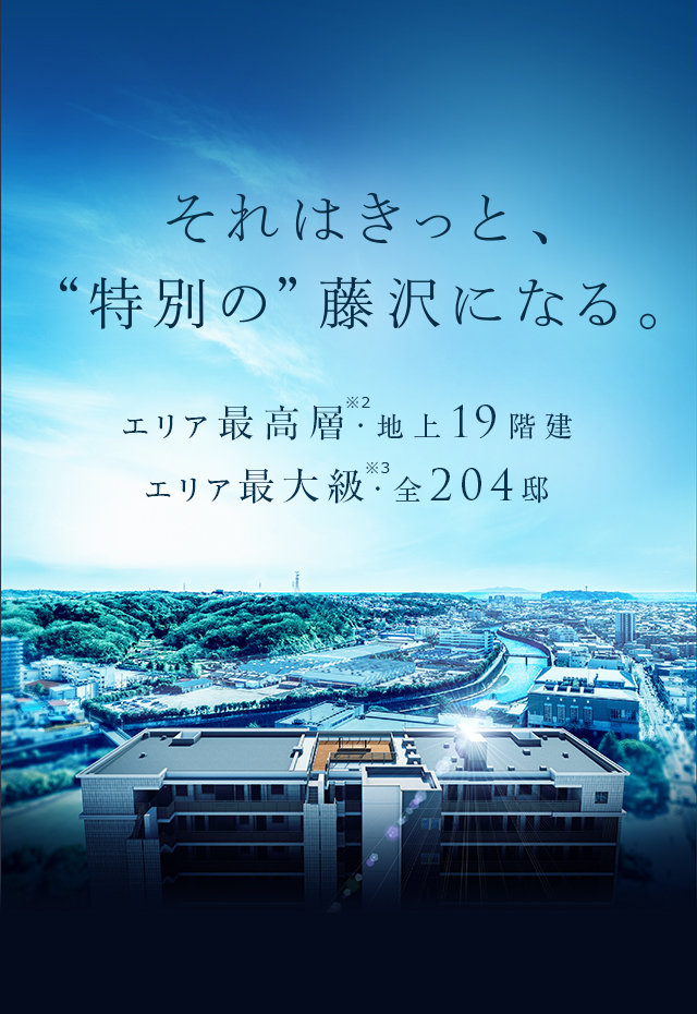 外観完成予想CG