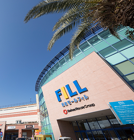 湘南モールフィル