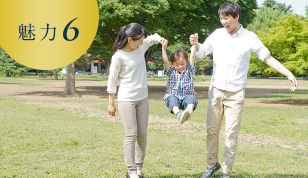 魅力6