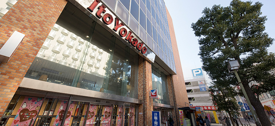 イトーヨーカドー 藤沢店