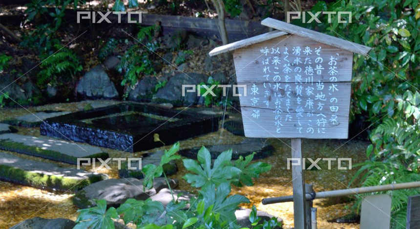 井の頭恩賜公園