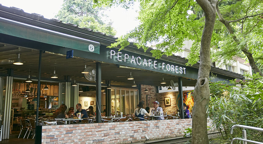ペパカフェフォレスト