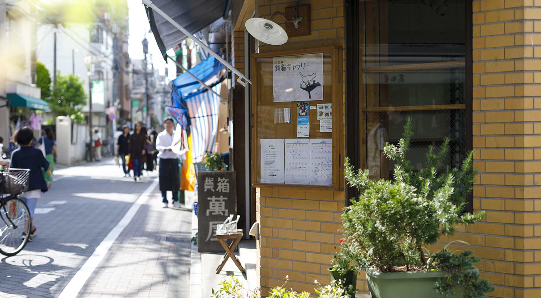 吉祥寺の街並み