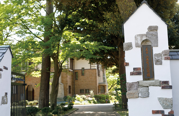 山本有三記念館