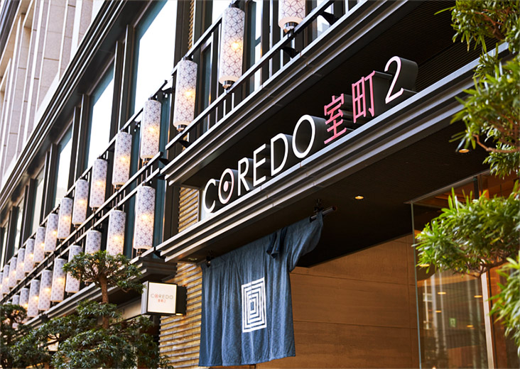 コレド室町2