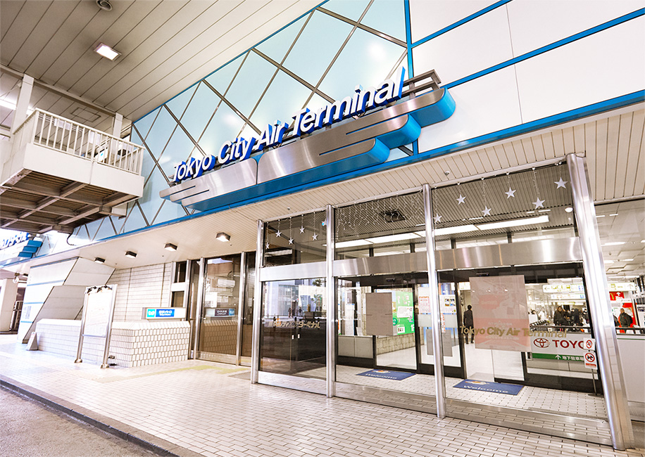 東京シティターミナル