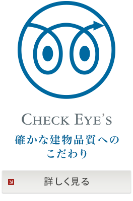 CHECK EYE’S