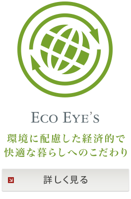 ECO EYE’S