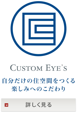 CUSTOM EYE’S