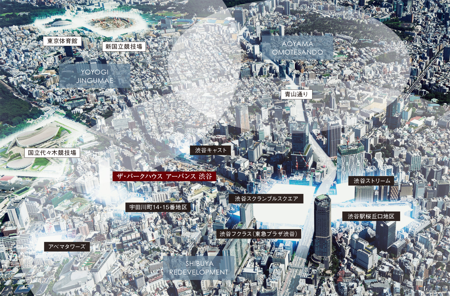 現地周辺航空写真